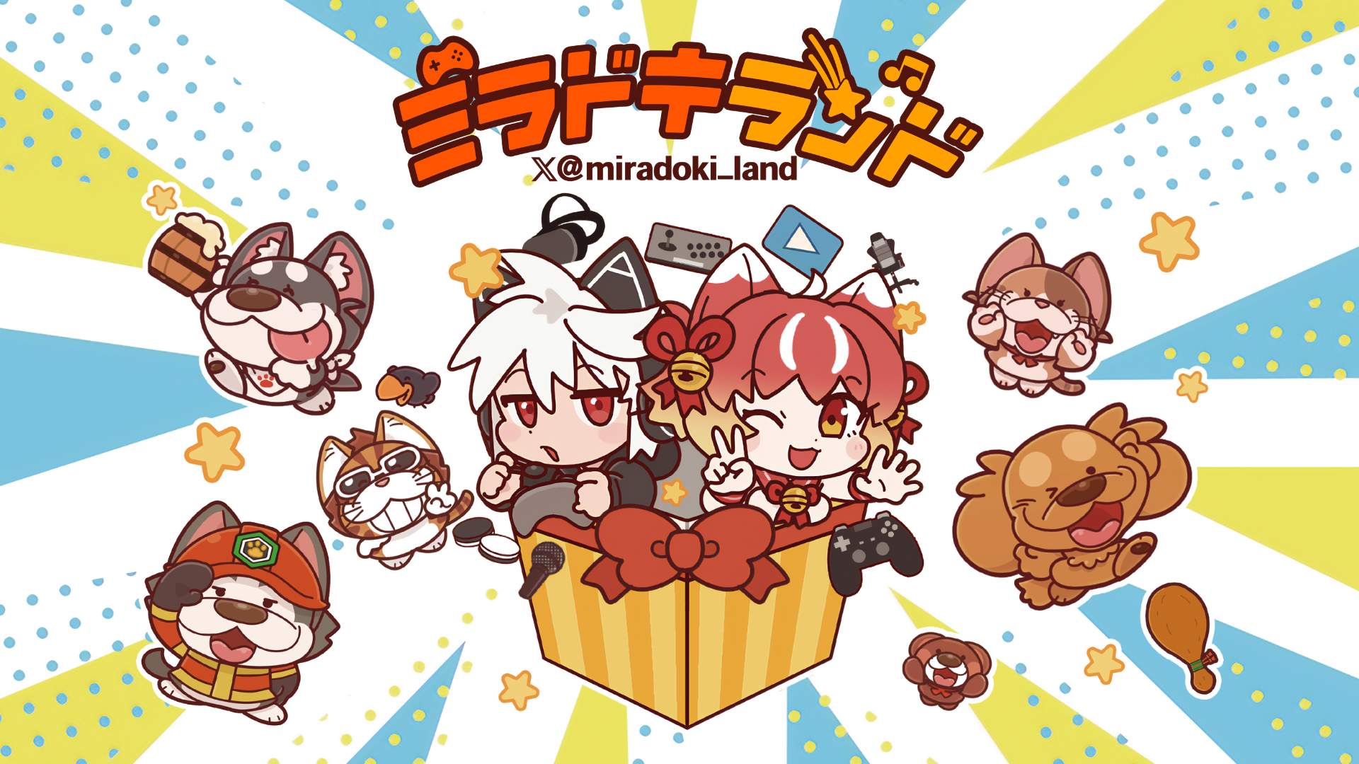 ミラドキランドβ版開始しました！